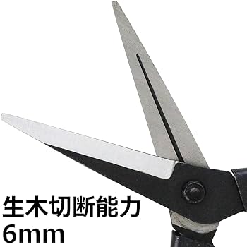 Sachi様 Amazon | 千吉(Senkichi) アルミ柄刈込鋏 長柄 ギザ付 刃長150mm
